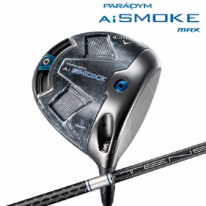 【お早目発送】Callaway [キャロウェイ] PARADYM Ai SMOKE MAX ドライバー TENSEI 50 for Callaway カーボンシャフト メンズ 右用 [日本