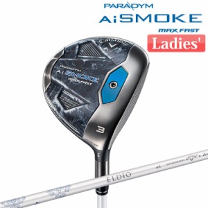 【お早目発送】Callaway [キャロウェイ] PARADYM Ai SMOKE MAX FAST Women’s フェアウェイウッド ELDIO 40 for Callaway カーボンシャフ