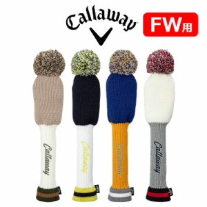 キャロウェイ ニット Knit フェアウェイウッド ヘッドカバー 24 JM メンズ ゴルフ FW用 2024年モデル Callaway