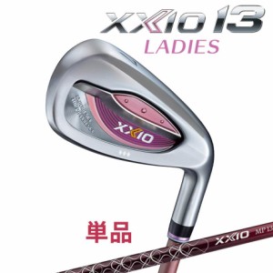 ダンロップ ゼクシオ13 レディース 単品アイアン(＃5、＃6、AW) ゼクシオ MP1300L カーボンシャフト ボルドー DUNLOP XXIO13 右用 ゴルフ