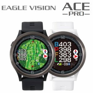 【お早目発送】イーグルビジョン EAGLE VISION ACE PRO EV-337 ゴルフナビ 飛距離計測  距離測定器 距離計測器 Bluetooth対応 簡単操作  