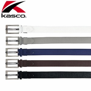 Kasco [キャスコ] キーリットベルト(ロングタイプ) KBT-2136B