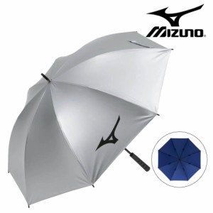 ミズノ 銀パラソル 5LJY2322 晴雨兼用 UVカット アンブレラ パラソル ゴルフ 2023年モデル MIZUNO