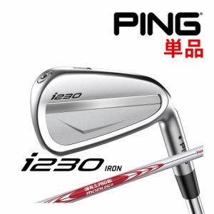 ピン i230 単品アイアン(3l、4l、UW) N.S.PRO MODUS3 TOUR 115 スチールシャフト メンズ 右用 日本正規品 ゴルフ PING