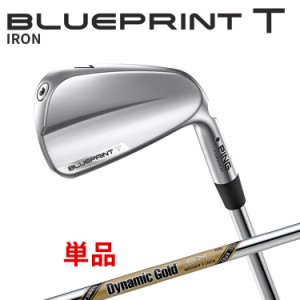 ピン  BLUEPRINT T 単品アイアン(#3,#4) DG EX TOUR ISSUE スチールシャフト ブループリント T アイアン メンズ 右用 ゴルフ 日本正規品 