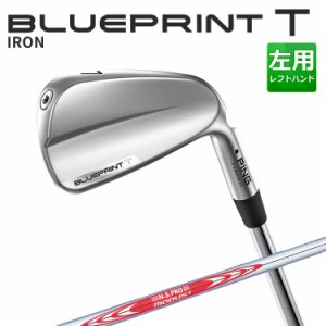 ピン  BLUEPRINT T アイアン6本セット(#5-PW) N.S.PRO MODUS3 TOUR 120 スチールシャフト ブループリント T アイアン メンズ 左用 ゴルフ