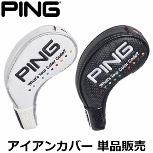 PING [ピン] HC-C191 カラーコード アイアンカバー 単品 34549