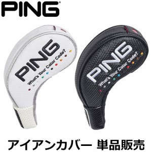 ping アイアン カバーの通販｜au PAY マーケット