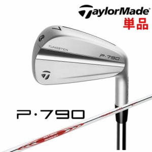 テーラーメイド P790 単品アイアン (#4, #5)  N.S.PRO MODUS3 TOUR 105 スチールシャフト メンズ 右用 ゴルフ TaylorMade 日本正規品