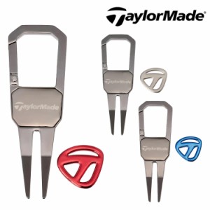 【即納可能】テーラーメイド カラビナグリーンフォーク マーカーセット UN102 ゴルフ用品 2024年モデル TaylorMade