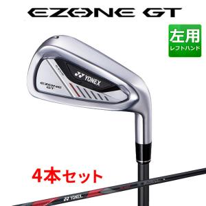 クラブ セット yonexの通販｜au PAY マーケット