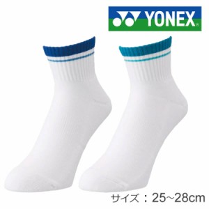 ヨネックス アンクルソックス メンズ 19197 靴下 ゴルフ 2023年モデル YONEX