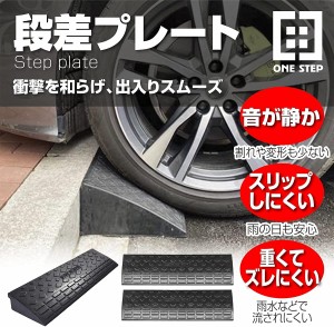 ベビーカー 専用 ステップ 西松屋の通販｜au PAY マーケット