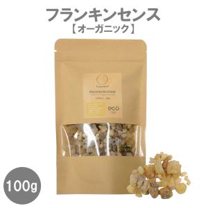 フランキンセンスRoyal Green オマーン産100g 乳香 樹脂香