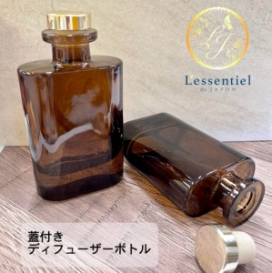 【蓋付きディフューザーボトル】150ml ガラス瓶 花瓶 フラワーベース 透明 詰め替え 容器 アロマ ゴールドキャップ インテリア おしゃれ