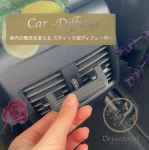 【 薄型 カーディフューザー】車 室内 消臭 アロマ クリップ付 インテリア 雑貨品 お洒落 金木犀 ラベンダー 春 秋 夏 冬 ドライブ 旅行 