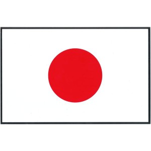 188×290mm 日本 国旗 ステッカー 耐水 2615