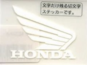 東洋マーク HONDA ステッカー 耐水 R-339