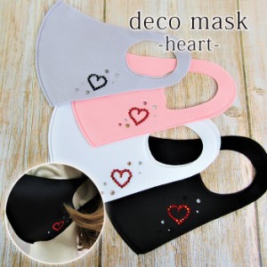 マスク 洗える おしゃれ かわいい デコマスク デコレーション キラキラ ハート heart おやすみマスク おしゃれマスク mask
