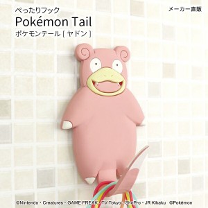 ポケモン 家具の通販 Au Pay マーケット