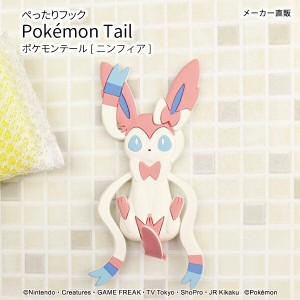 ポケモン お風呂 シートの通販 Au Pay マーケット