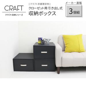 収納 ボックス 引き出し ダンボールの通販 Au Pay マーケット