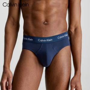 Calvin Klein カルバン・クライン メンズ ファッション 男性下着 ブリーフ 快適 ストレッチ インナー 綿生地 定番 フルバックブリーフ