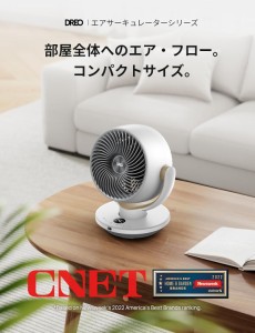 【期間限定5000円OFFクーポン配布中】サーキュレーター 扇風機 リビング扇風機 自動首振 パワフル送風 4段階風量 静音 リモコン付き 8Hタ