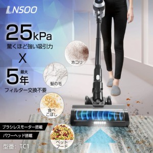 ＼在庫僅か！限定SALE価格25998円→12999円！／掃除機 コードレス サイクロン 最強吸引力 ディスプレイ表示 スティッククリーナー 送料無