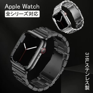 【在庫一掃！限定価格】アップルウォッチ バンド 替えベルト メッシュバンド お洒落バタフライバックル 調整工具付き 男女兼用 防水 