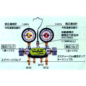 デンゲン:マニホールド CP-MG213N-DX 