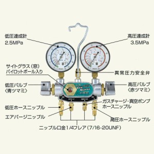 デンゲン:マニホールド CP-MGS257 ゲージ（R-407C・R-507A・HFC-134a