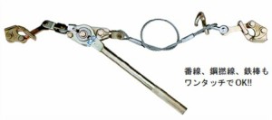 永木精機 張線器 ( シメラー )の通販｜au PAY マーケット