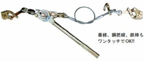 永木精機 張線器 ( シメラー ) 軽量型 ハルー 張線器 5型 no.2 0- 8の通販｜au PAY マーケット