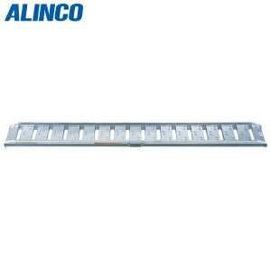 ALINCO(アルインコ):アルミブリッジ 2本1セット  SBA-270-30-1.2【メーカー直送品】【地域制限有】 