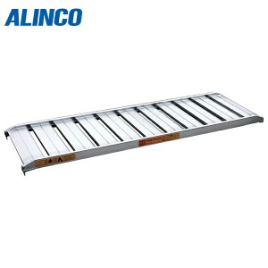 ALINCO(アルインコ):幅広アルミブリッジ 1本  SHA-180-50-0.3【メーカー直送品】【地域制限有】 農業 運搬 ガーデニング 