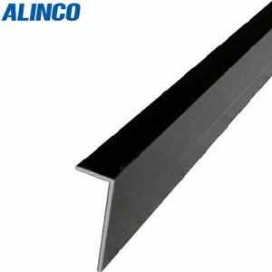 ALINCO(アルインコ):波板用側枠 2.4M ブラック BA172K【メーカー直送品】 オレンジブック 3847632