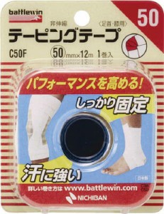 ニチバン:バトルウィン テーピングテープ  (1Pk(箱)＝1個入) C50F “バトルウィン（R）”テーピングテープ バトルウィンテーピングテープ