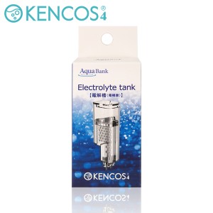 【ネコポス送料無料】 AQUA BANK(アクアバンク):KENCOS4 電解槽 (電極層) AB-D58-001 KENCOS4 電解槽 電極層 AQUA BANK(アクアバンク) AB