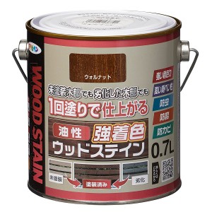 アサヒペン:油性強着色ウッドステイン0.7Lウォルナット - DIY 塗料 木材 防虫 防カビ 塗装 ペンキ ステイン 油性 保護塗料 塗料 補修用品