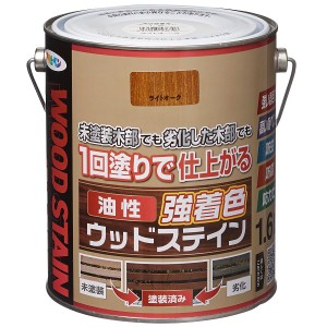 アサヒペン:油性強着色ウッドステイン1.6Lライトオーク - DIY 塗料 木材 防虫 防カビ 塗装 ペンキ ステイン 油性 保護塗料 塗料 補修用品