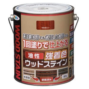 アサヒペン:油性強着色ウッドステイン1.6Lマホガニー - DIY 塗料 木材 防虫 防カビ 塗装 ペンキ ステイン 油性 保護塗料 塗料 補修用品 