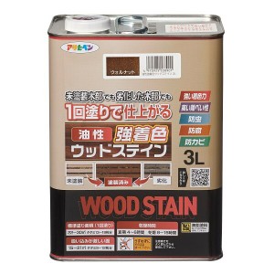 アサヒペン:油性強着色ウッドステイン3Lウォルナット - DIY 塗料 木材 防虫 防カビ 塗装 ペンキ ステイン 油性 保護塗料 塗料 補修用品 