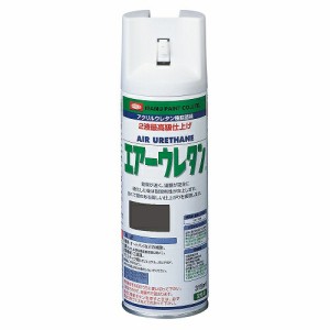 【14時迄当日出荷】 イサムエアゾール工業:エアーウレタン 315ML つや消しブラック 4957945979839 バイク エアロ バイク ヘルメット 車 