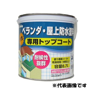 日本特殊塗料:プルーフロンC-200専用トップコート 0.7L ライトグリーン 4935185032453 ウレタン 防水 ベランダ バルコニー 陸屋根 厚膜 