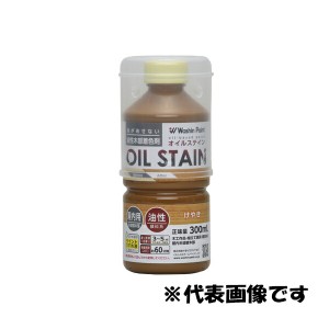 和信ペイント:オイルステイン 300ML けやき 4965405212198 未塗装木部 着色 木 木彫り 家具 床 階段