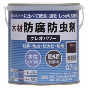 和信ペイント:水性木材防腐防虫剤 クレオパワー ブラウン 0.7kg 4965405161717 ウッドデッキ ラティス 杭 板塀 土台 防腐 防虫 防蟻