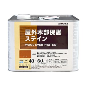 アトムハウスペイント:水性ウッドエバープロテクト 7Lチーク - DIY ウッドデッキ 防虫 防腐 防カビ SPF ステイン 