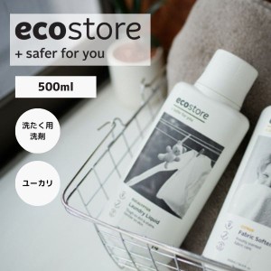 エコストア:ランドリーリキッド ユーカリ 500ml 5392500 ecostore