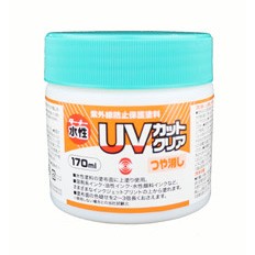 ターナー色彩:UVカットクリア つや消し 170ml UV170904 ターナー色彩 UVカットクリア つや消 紫外線防止 保護塗料